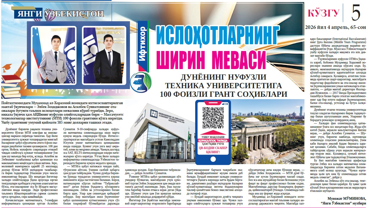 Ислоҳотларнинг ширин меваси