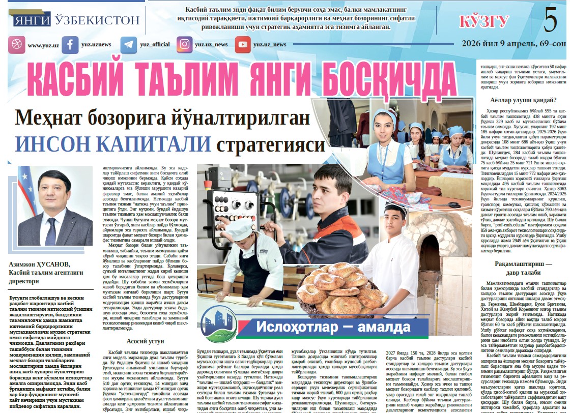 Kasbiy  taʼlim  yangi  bosqichda: Mehnat bozoriga yoʻnaltirilgan inson kapitali strategiyasi