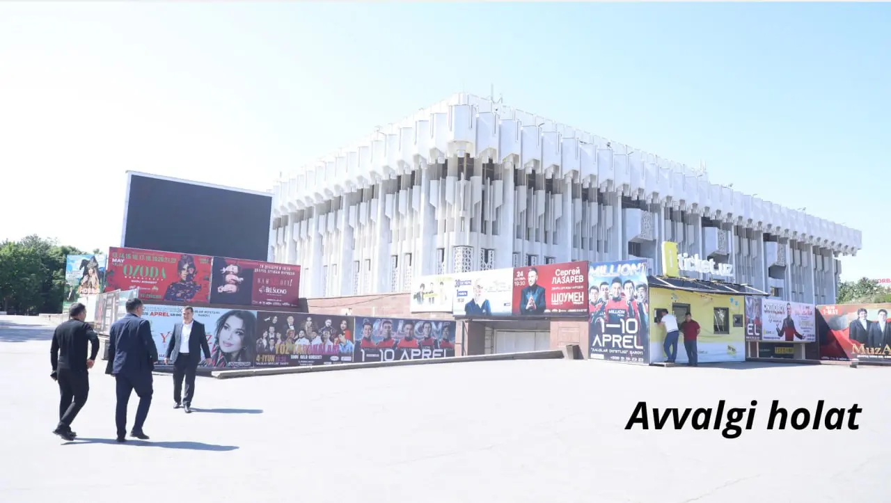 Тошкентдаги «Халқлар дўстлиги саройи»да барча реклама баннерлари олиб ташланди