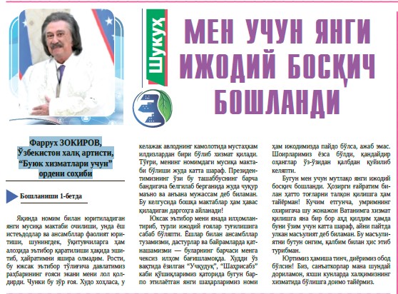 Men uchun yangi ijodiy bosqich boshlandi