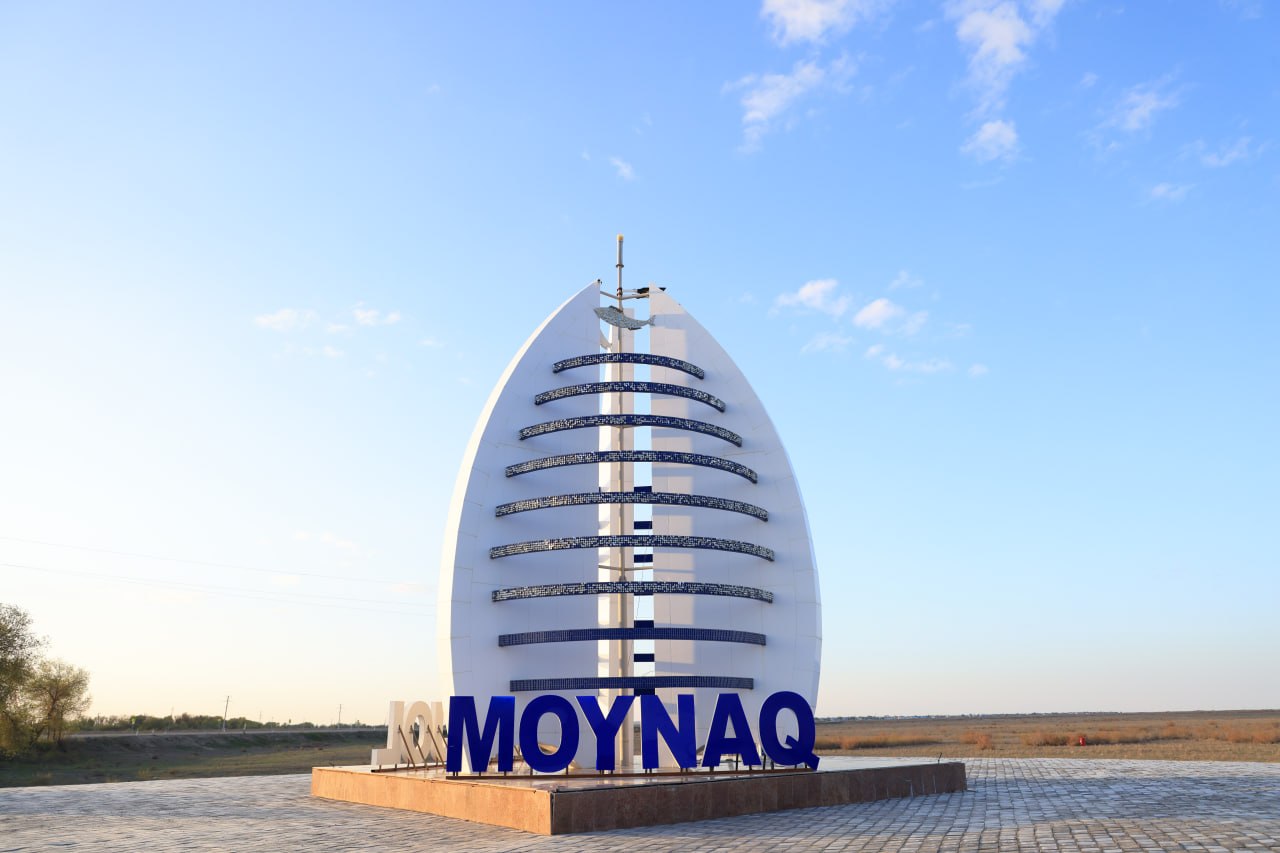 Мойнақ: Умытылған аймақтан прогресске шекем