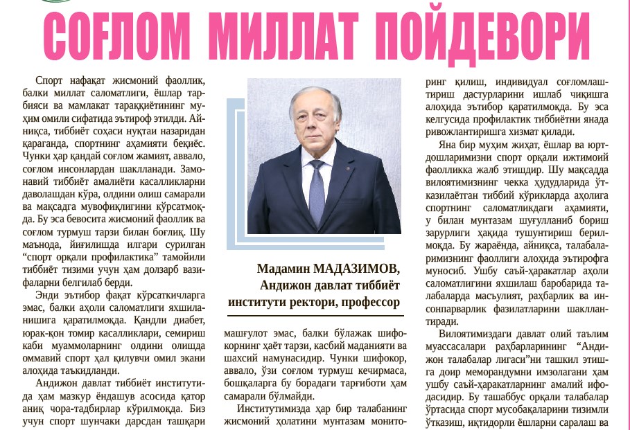 Sogʻlom  millat  poydevori