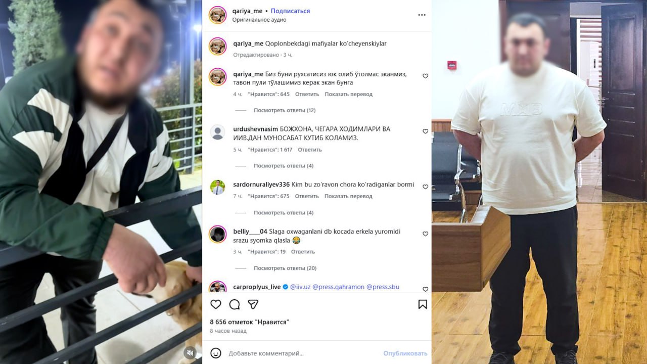 Божхона постида содир қилган ҳаракатлари юзасидан фуқаро қамоққа олинди