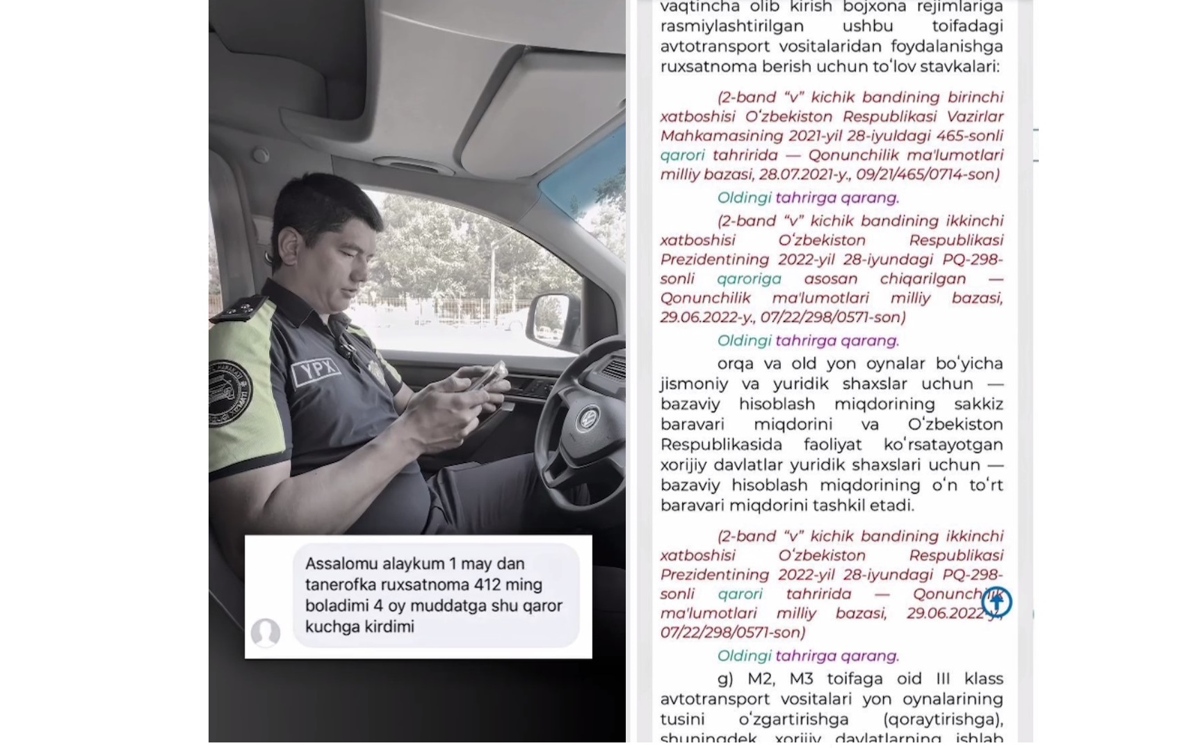 1 майдан “тонировка” рухсатномаси 412 минг сўм бўладими? Расмий изоҳ берилди