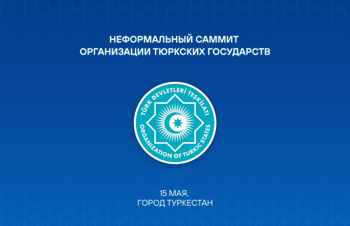 Президент Узбекистана посетит Казахстан с рабочим визитом