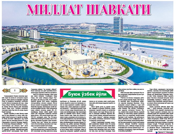 Millat shavkati