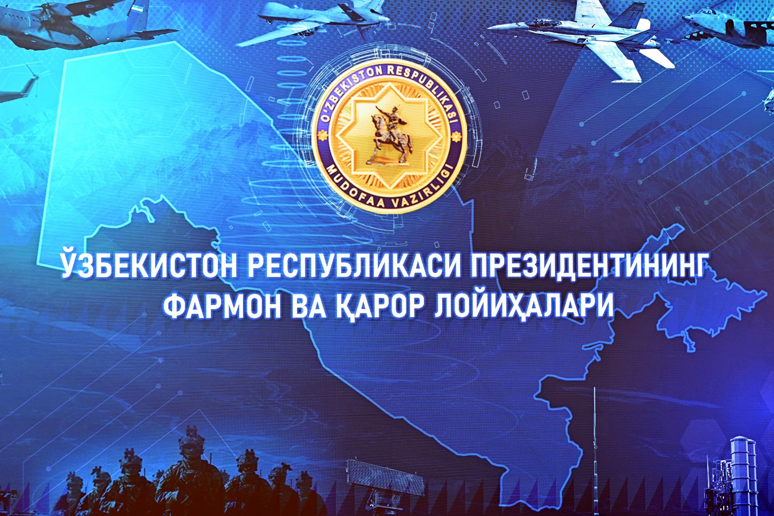 Ҳаво ҳужумидан мудофаа ва ҳарбий авиация тизимини трансформация қилиш чоралари кўриб чиқилди