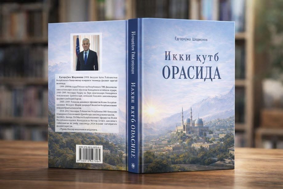 Афғонистон: стереотиплар ортидаги ҳақиқат