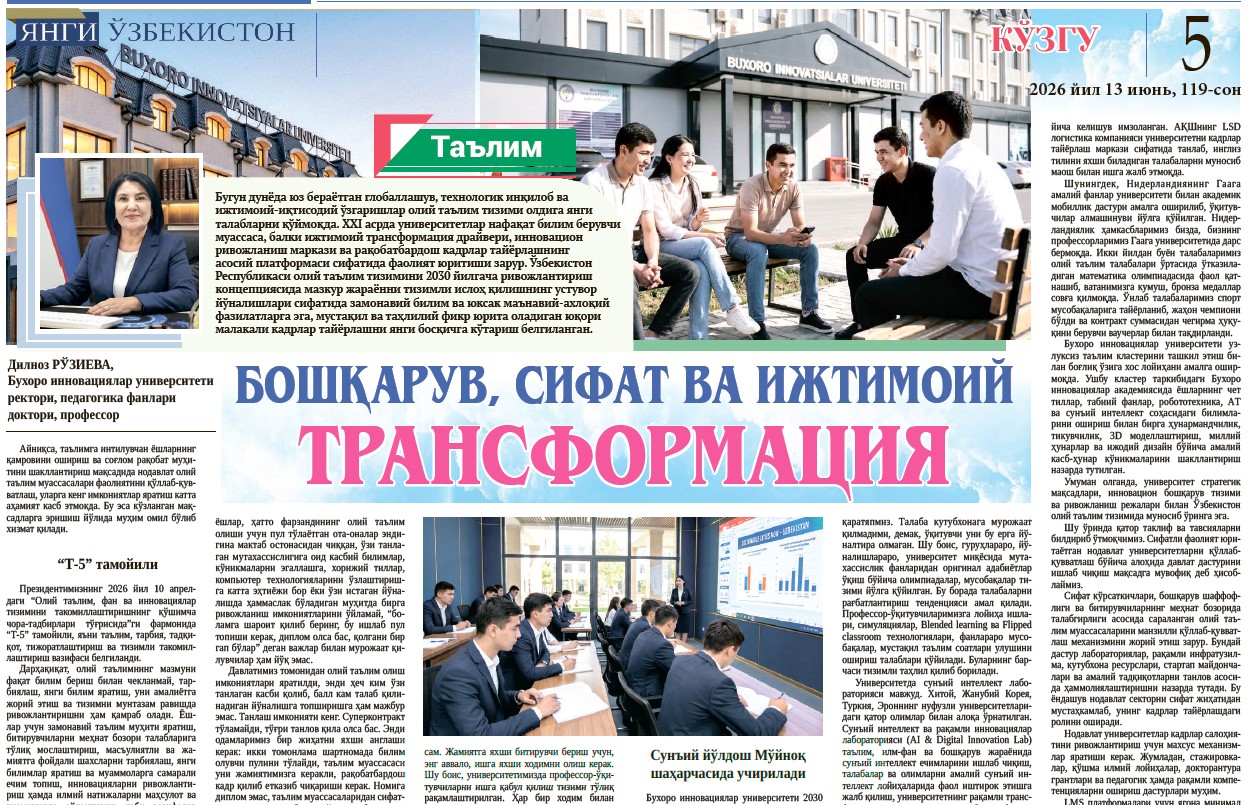 Boshqaruv, sifat va ijtimoiy  transformatsiya