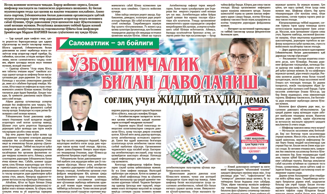 Ўзбошимчалик  билан даволаниш соғлиқ учун жиддий таҳдид демак