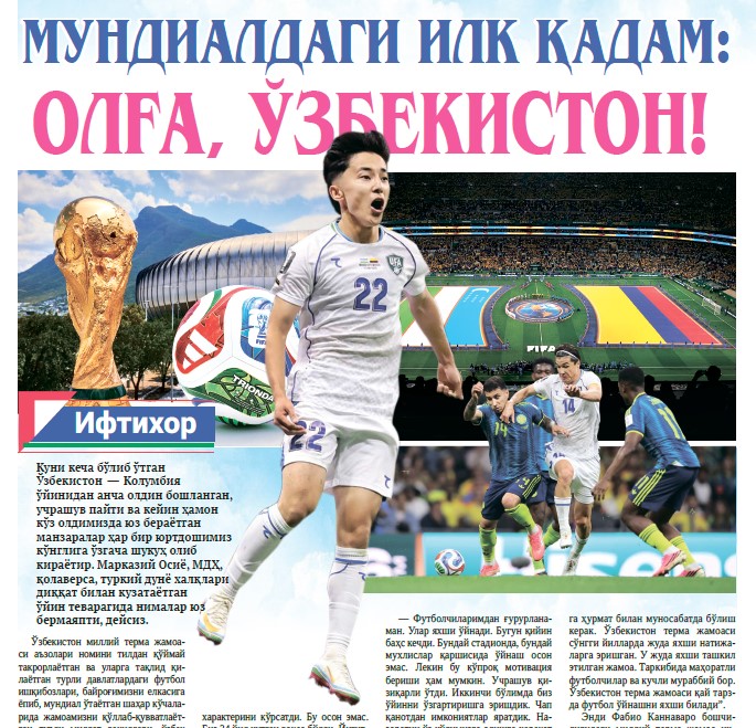 Мундиалдаги илк қадам: Олға, Ўзбекистон!