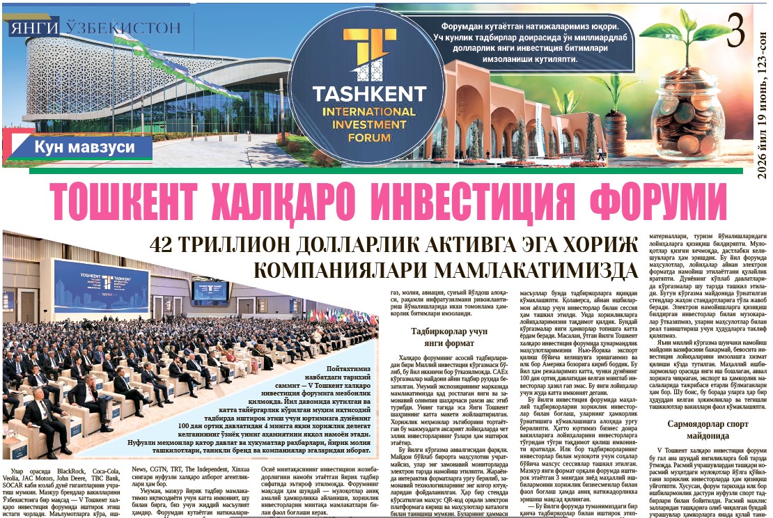 Toshkent  xalqaro  investitsiya  forumi: 42 trillion dollarlik aktivga ega xorij kompaniyalari mamlakatimizda