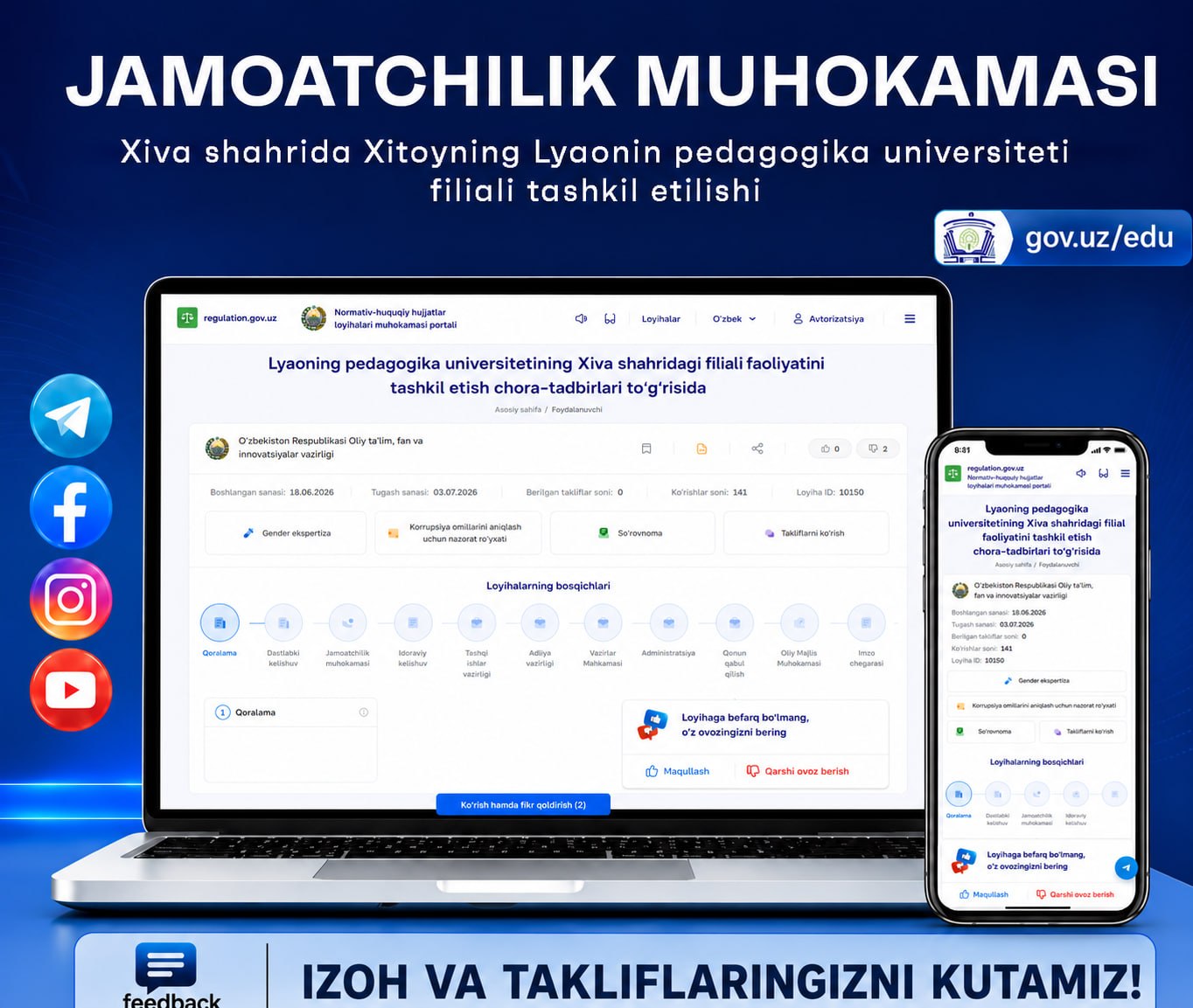 Хивада Хитойнинг Ляонин педагогика университети филиали очилиши режалаштирилмоқда