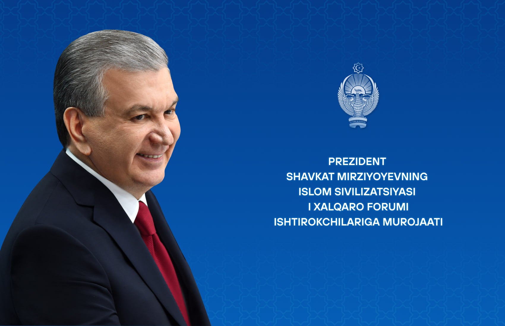 Islom sivilizatsiyasi I Xalqaro forumi ishtirokchilariga