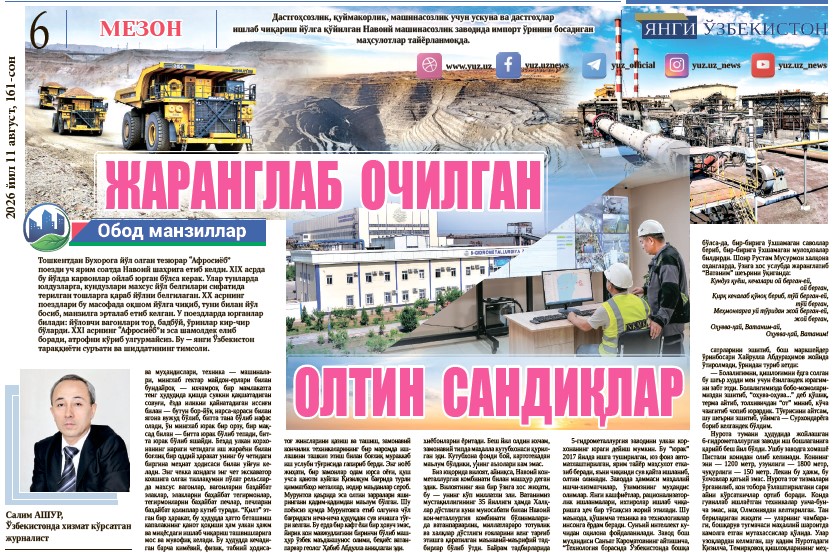 Jaranglab ochilgan oltin sandiqlar