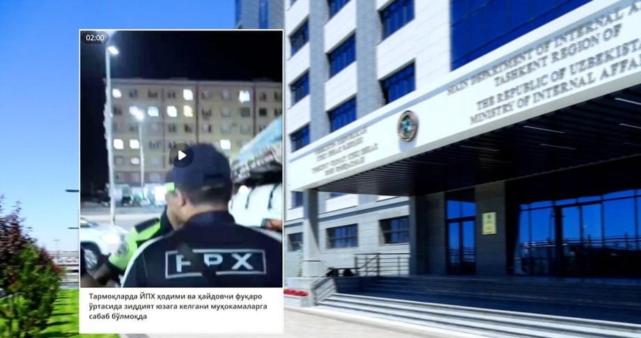 Тошкент туманида ИИО ходимлари ва “Damas” ҳайдовчиси ўртасида низоли ҳолат юзасидан хизмат текшируви тайинланди