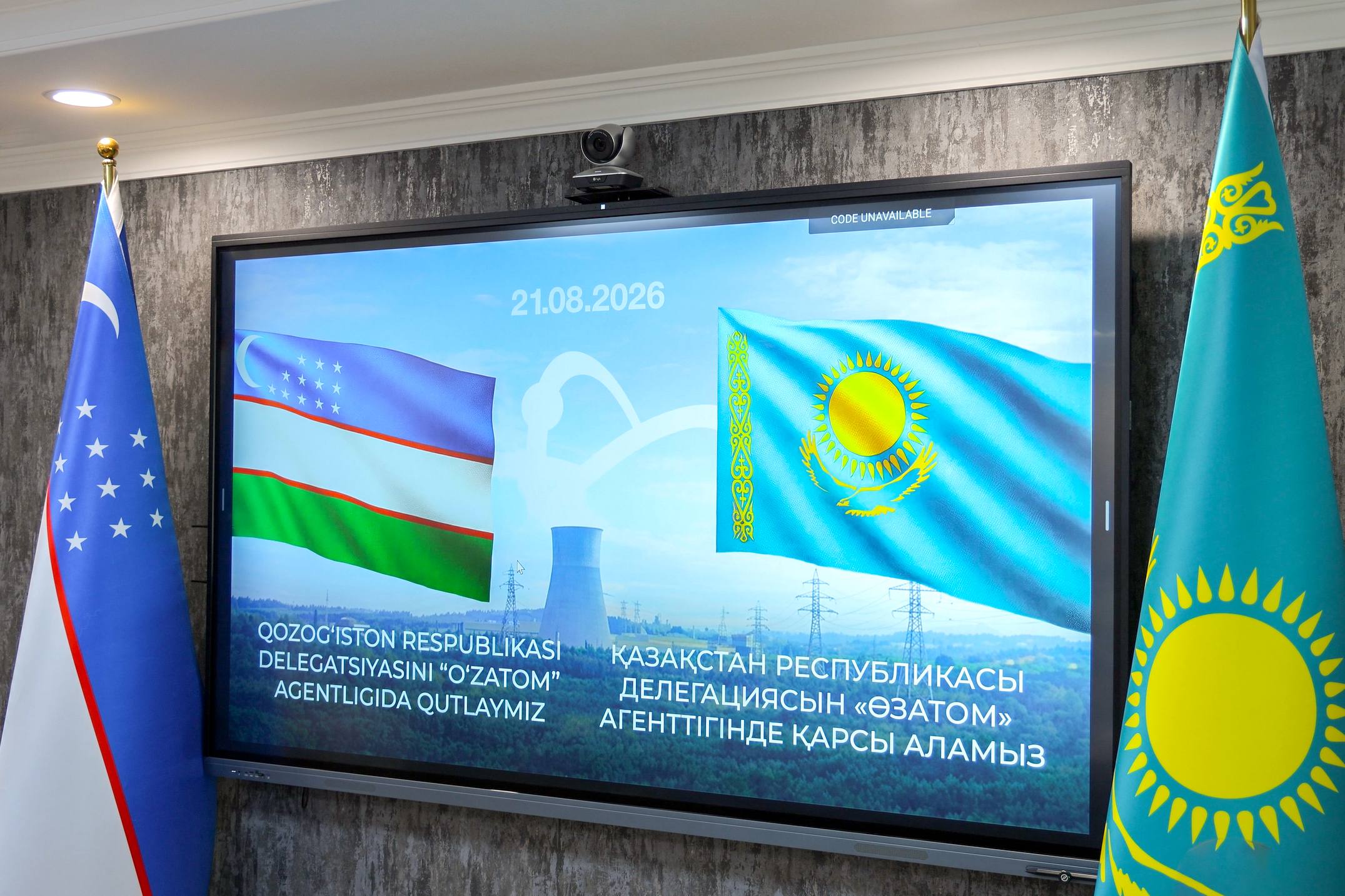 Ўзбекистон ва Қозоғистон АЭС хавфсизлиги бўйича ҳамкорлик қилади