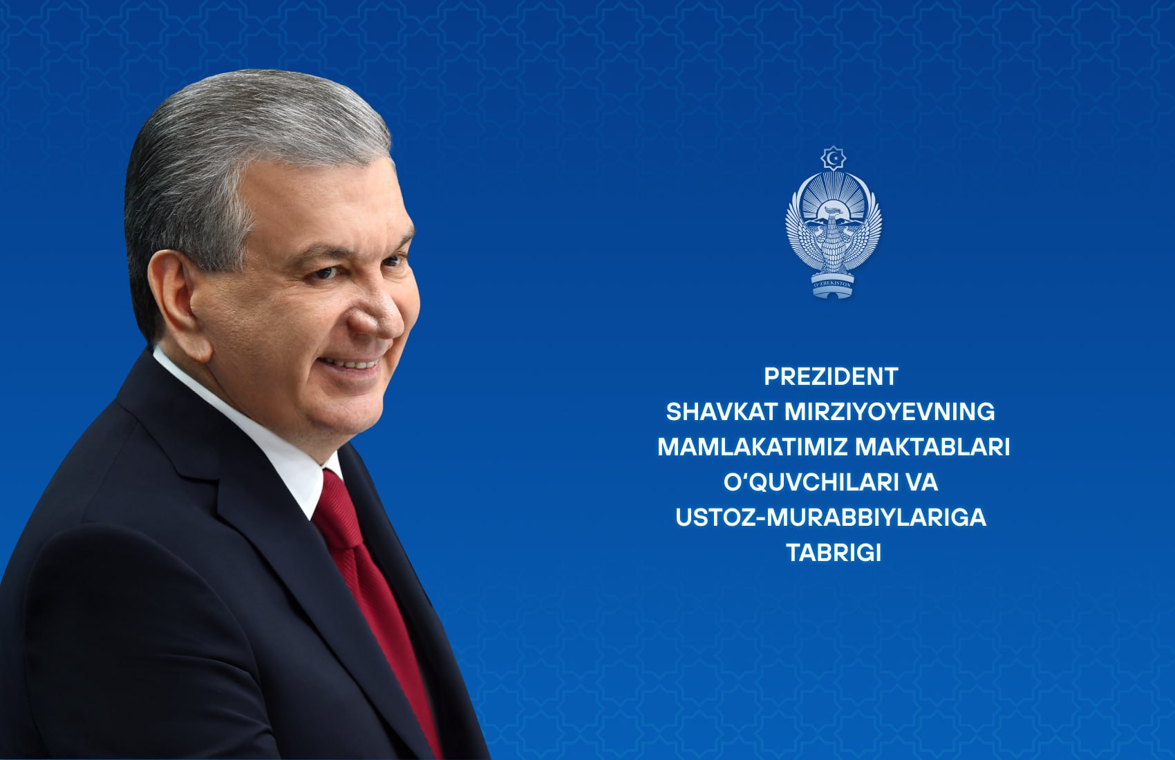 Mamlakatimiz maktablari o‘quvchilari va ustoz-murabbiylariga