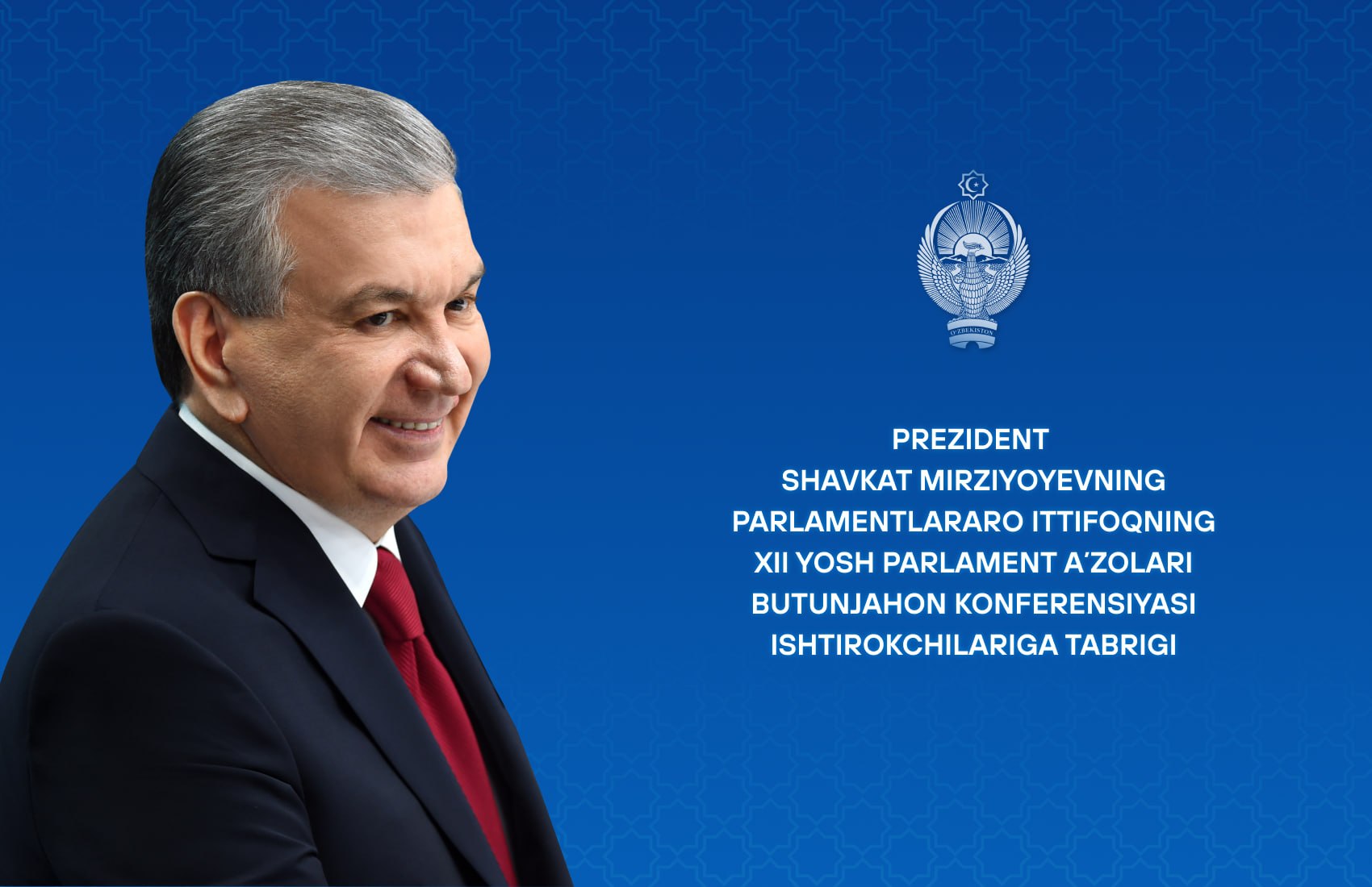 Parlamentlararo Ittifoqning XII Yosh parlament aʼzolari butunjahon konferensiyasi ishtirokchilariga