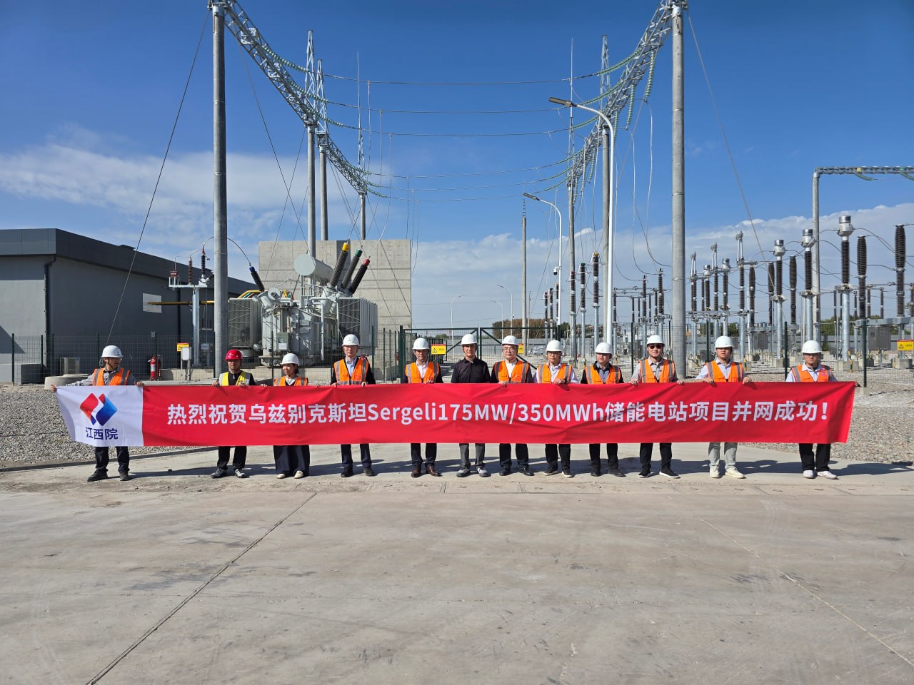 Zangiotada 175 MVt quvvatli energiya saqlash tizimi tarmoqqa ulandi