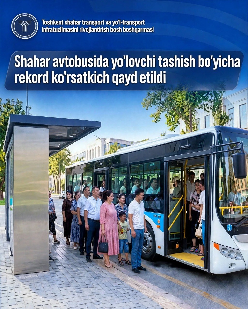 В городских автобусах Ташкента зафиксирован рекордный показатель по перевозке пассажиров