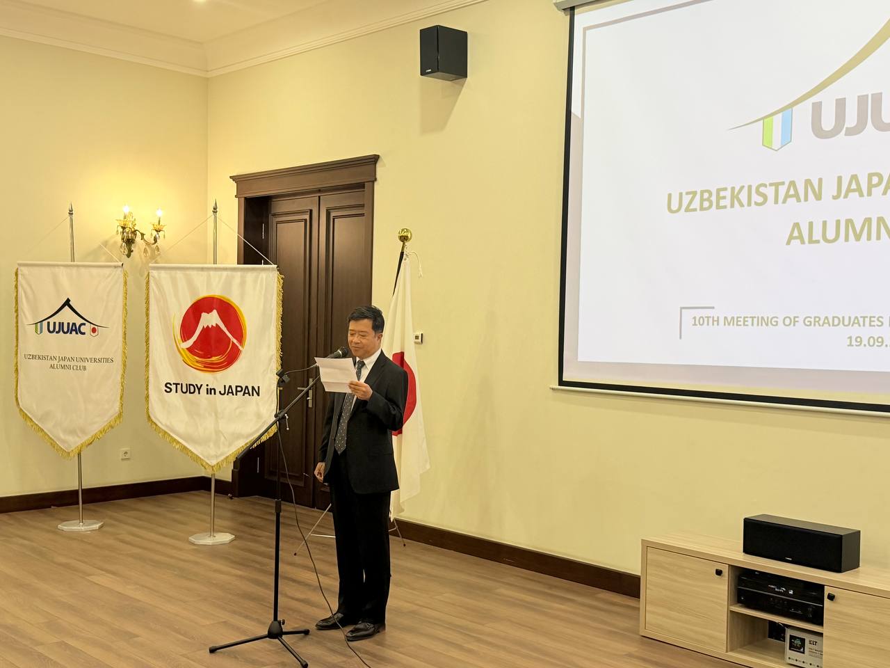 Юбилейная встреча Клуба выпускников японских университетов