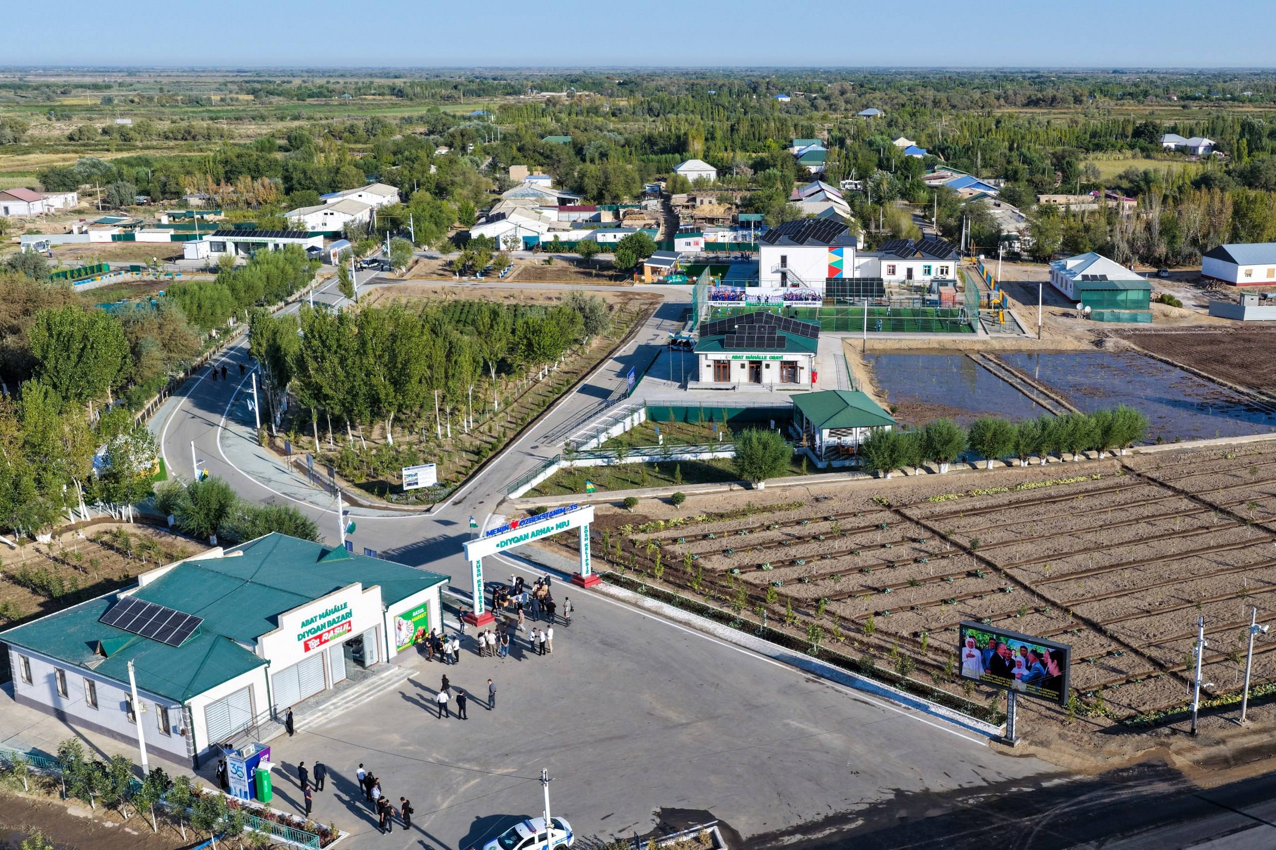 Бул жер еле зор болады