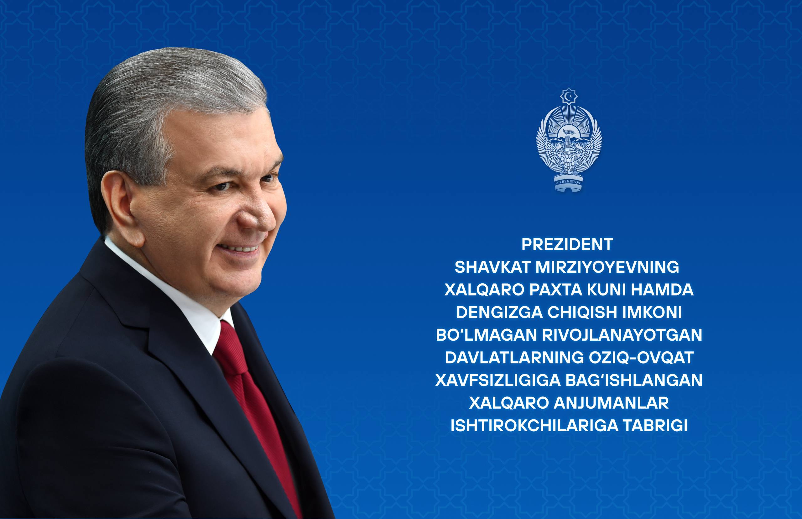 Xalqaro paxta kuni hamda Dengizga chiqish imkoni bo‘lmagan rivojlanayotgan davlatlarning oziq-ovqat xavfsizligiga bag‘ishlangan xalqaro anjumanlar ishtirokchilariga