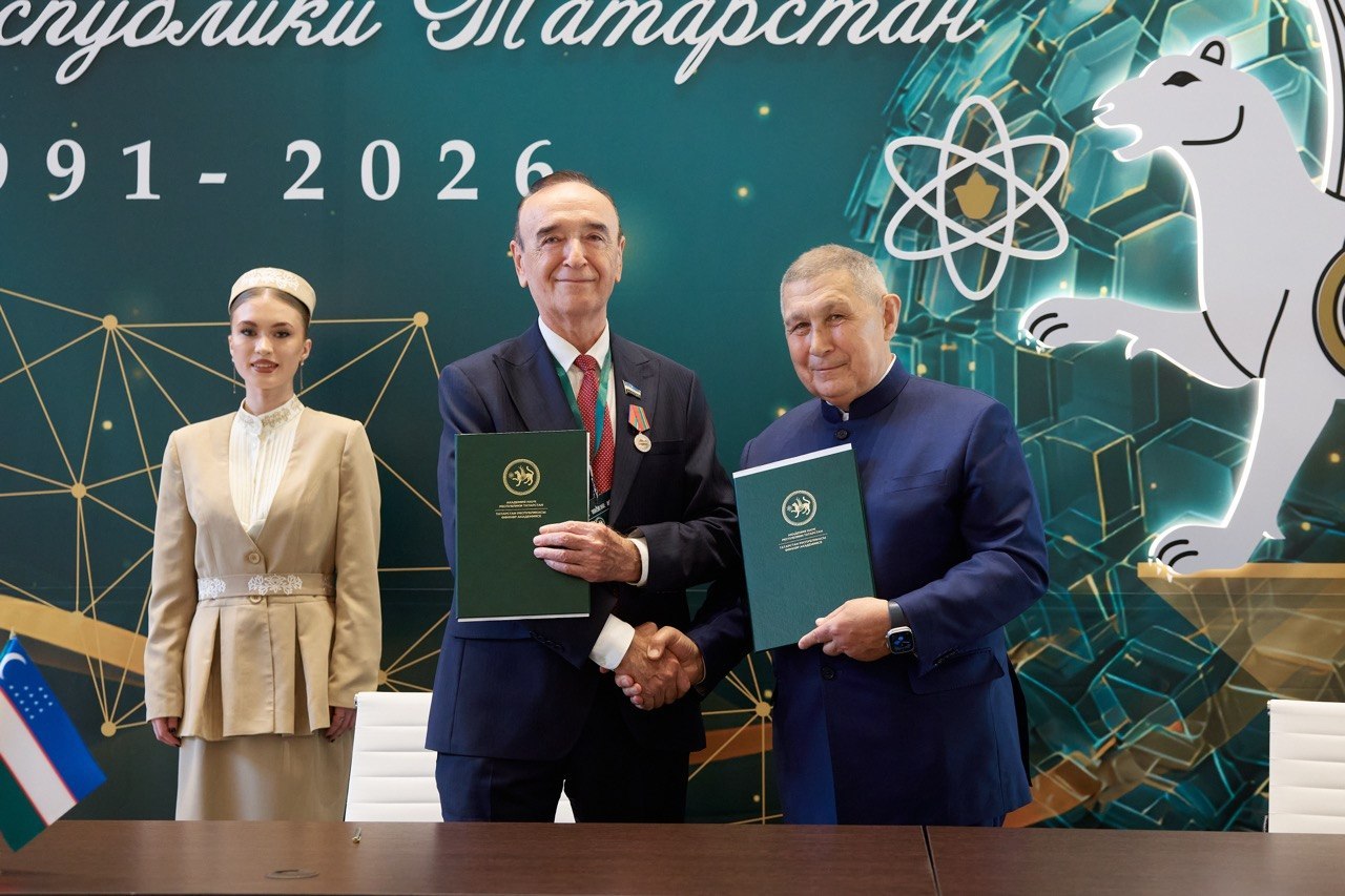 O‘zbekiston Respublikasi va Tatariston Respublikasi Fanlar akademiyalari o‘rtasida 2026–2030-yillarga mo‘ljallangan hamkorlik rejasi imzolandi