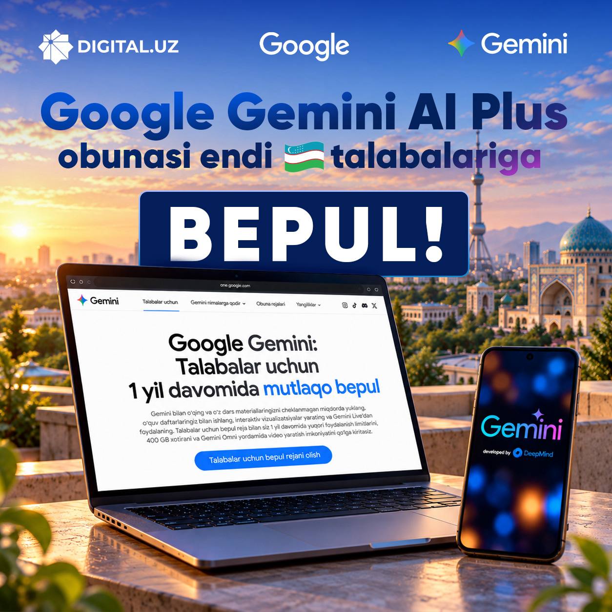 Студенты из Узбекистана могут бесплатно пользоваться Google Gemini AI Plus в течение года