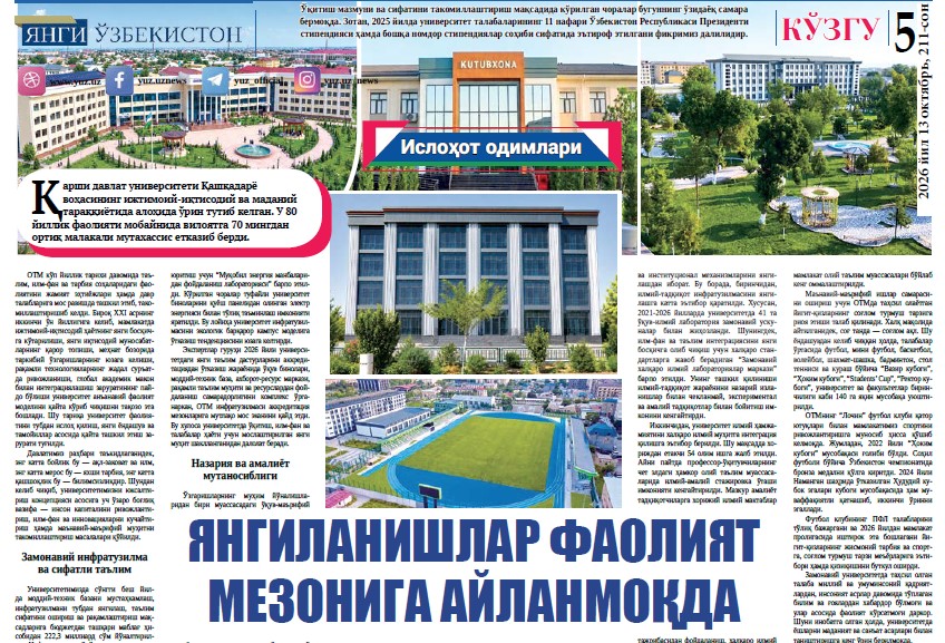 Yangilanishlar faoliyat mezoniga aylanmoqda