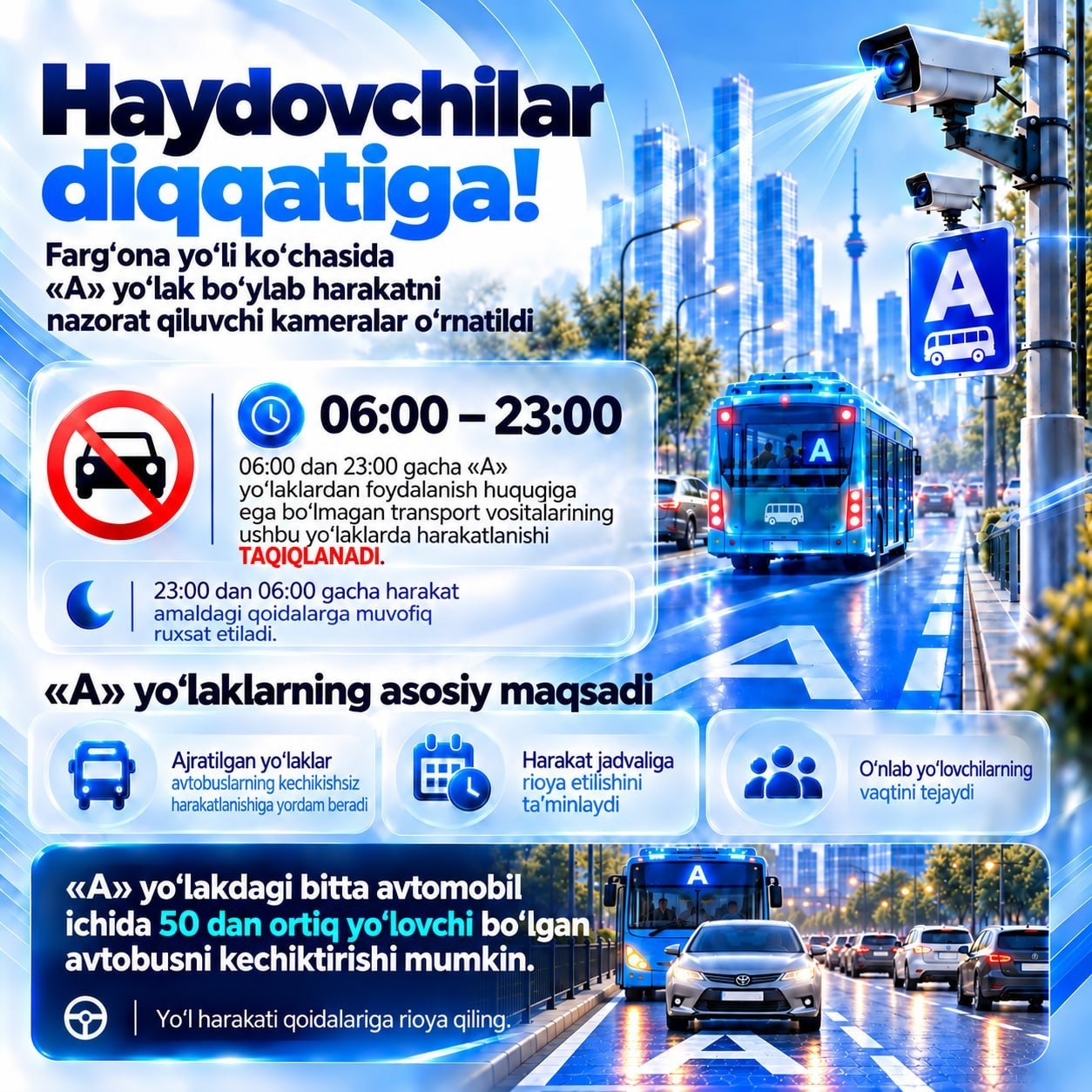 Тошкентда Фарғона йўли кўчасидаги автобус йўлакларига назорат камералари ўрнатилди