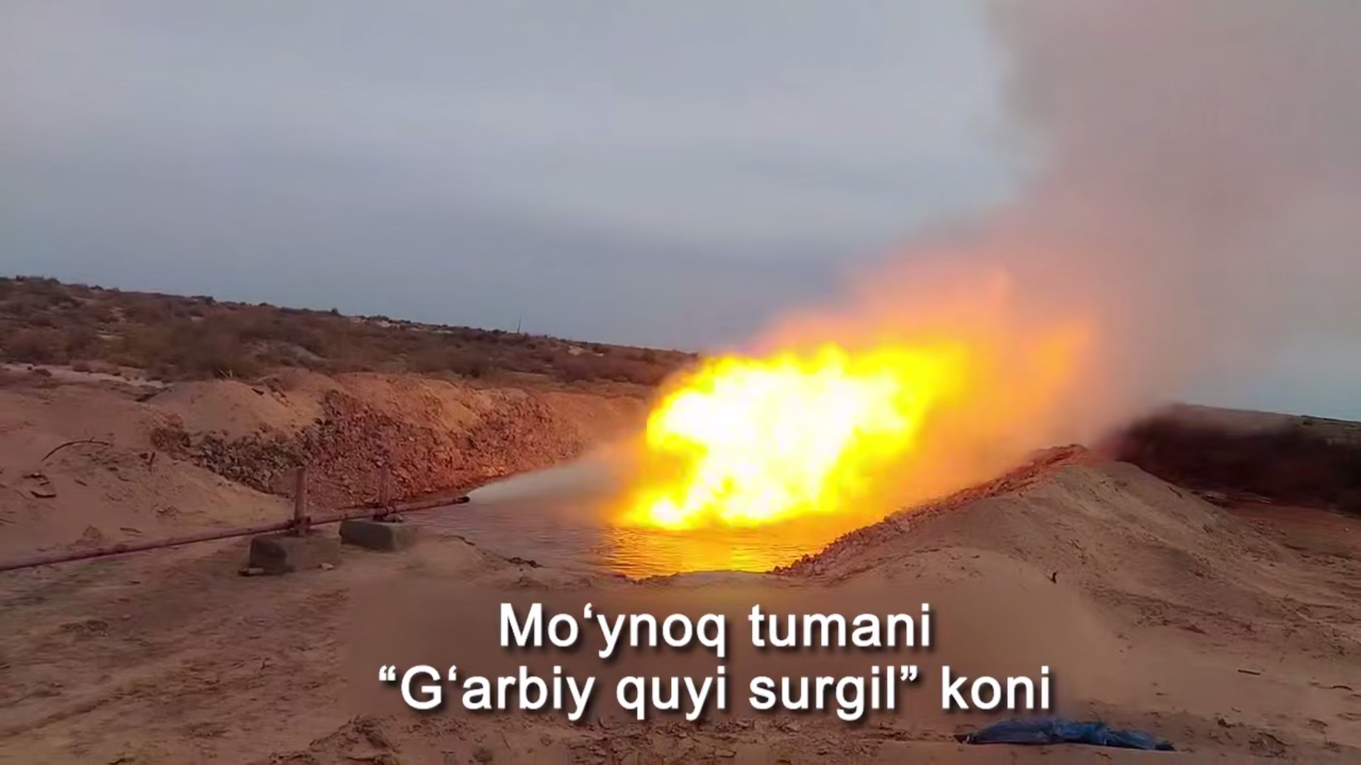 На Устюрте из новой скважины получен газ под высоким давлением