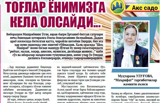 Togʻlar yonimizga kela olsaydi...