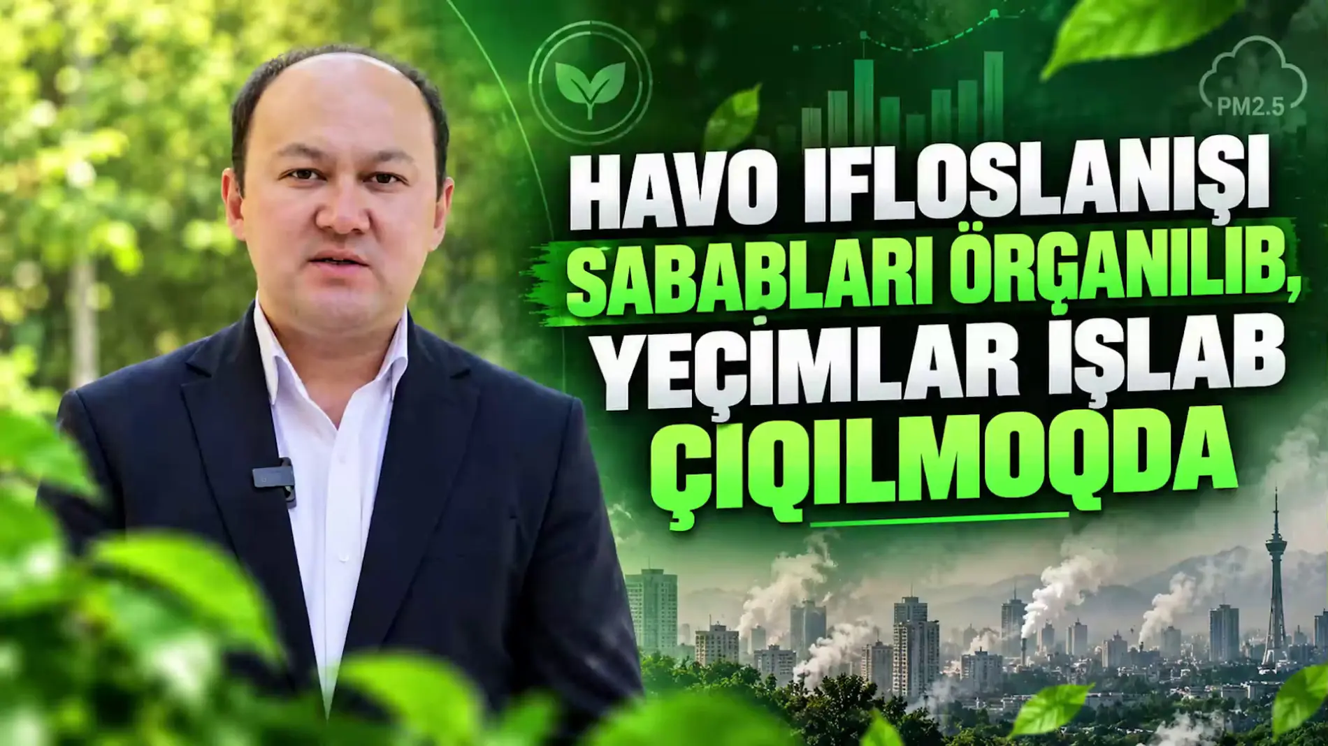 Тошкент ҳавоси нима сабабдан ифлосланмоқда? Мутахассислар аниқ жавоб изламоқда