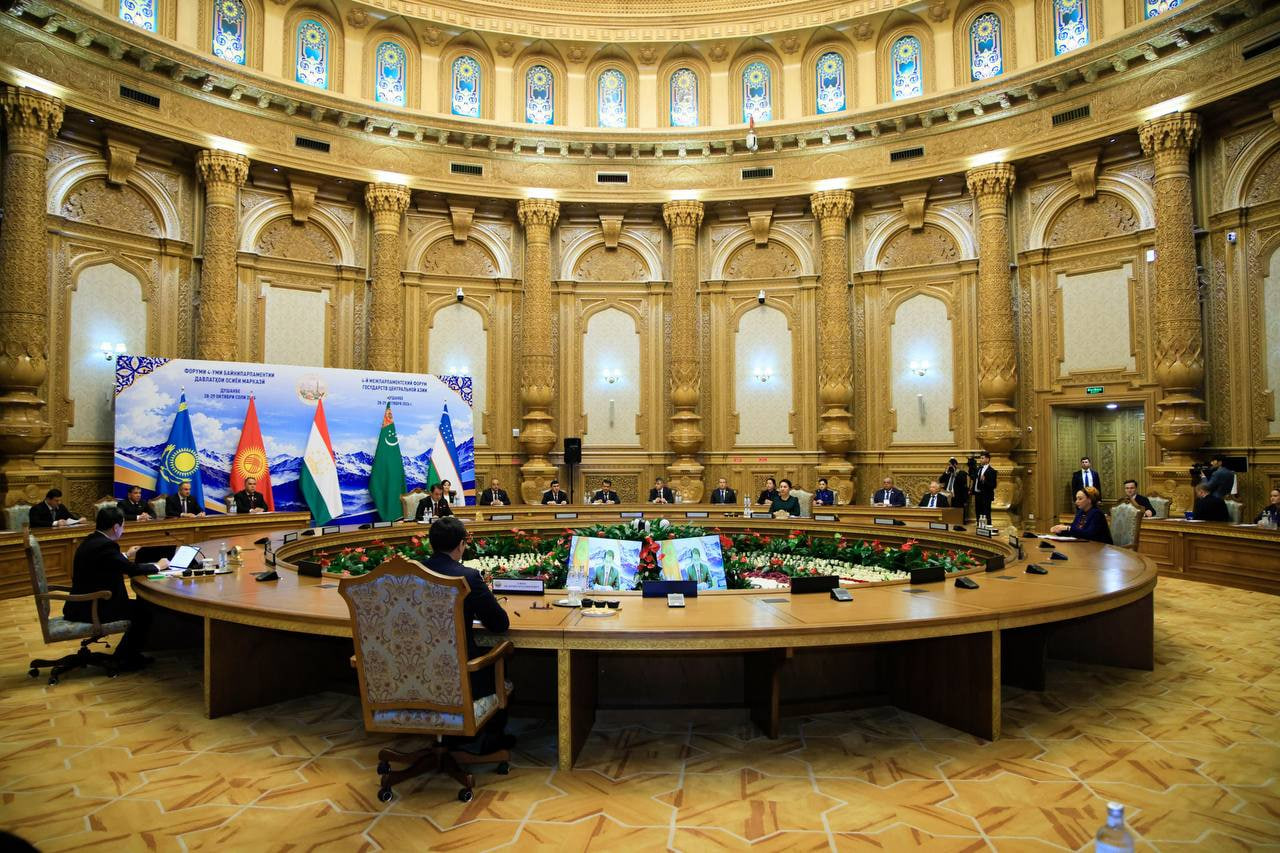 V Межпарламентский форум государств Центральной Азии: сотрудничество во имя мира, безопасности и процветания