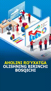 Бугундан Ўзбекистонда аҳоли ва қишлоқ хўжалигини рўйхатга олиш бошланди