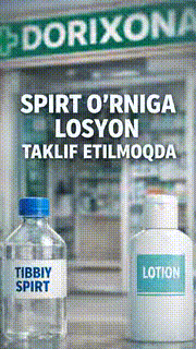 Кейбір дәріханалар спирттің орнына лосьон ұсынатыны анықталды