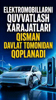 Elektromobil egalariga zaryadlash xarajatlarining bir qismini qoplash rejalashtirilmoqda