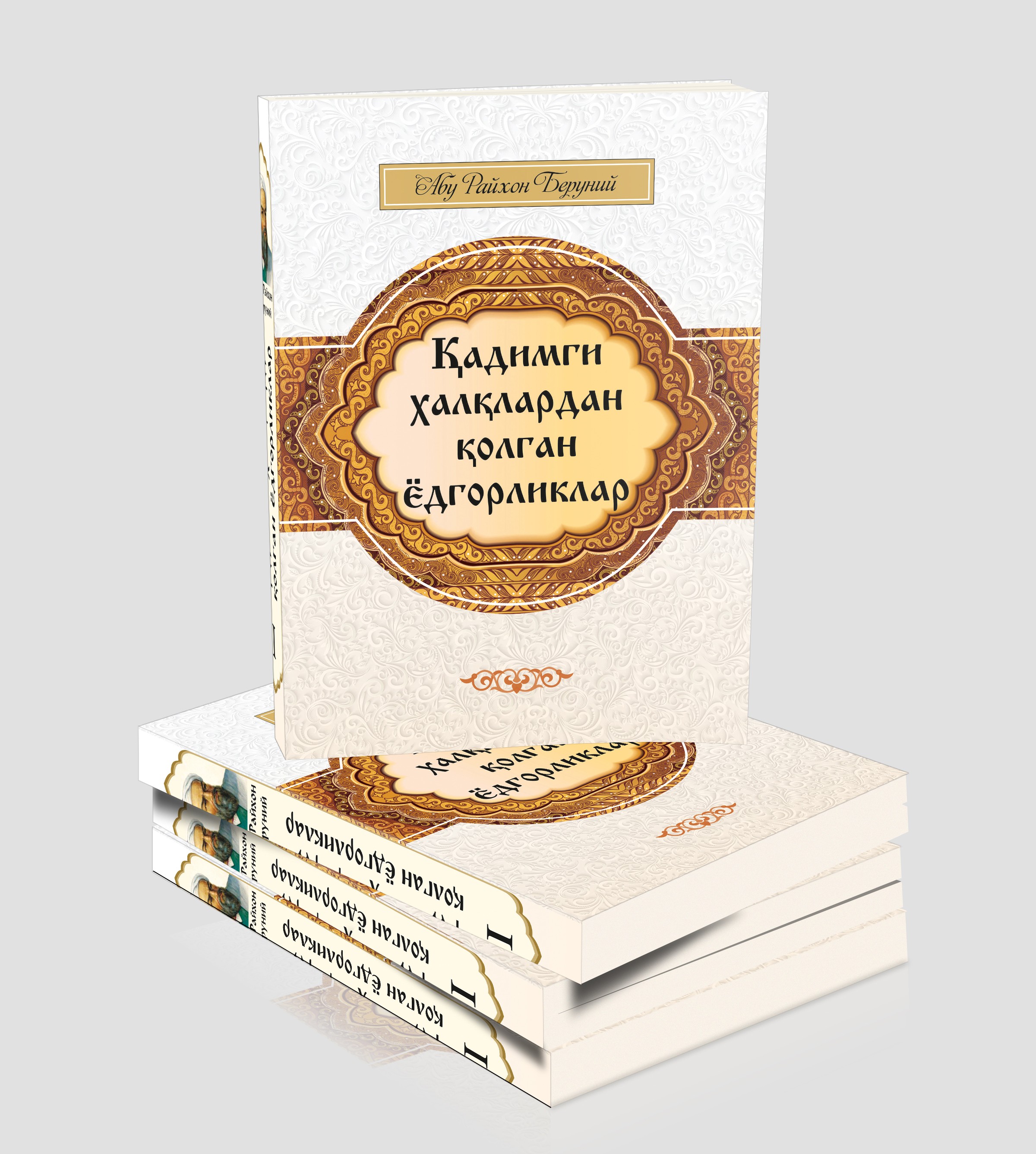 Kokrak qishlogida porno Belaruslik erkaklar xotinlarining pornografik fotosuratlarini joylashtirdilar.