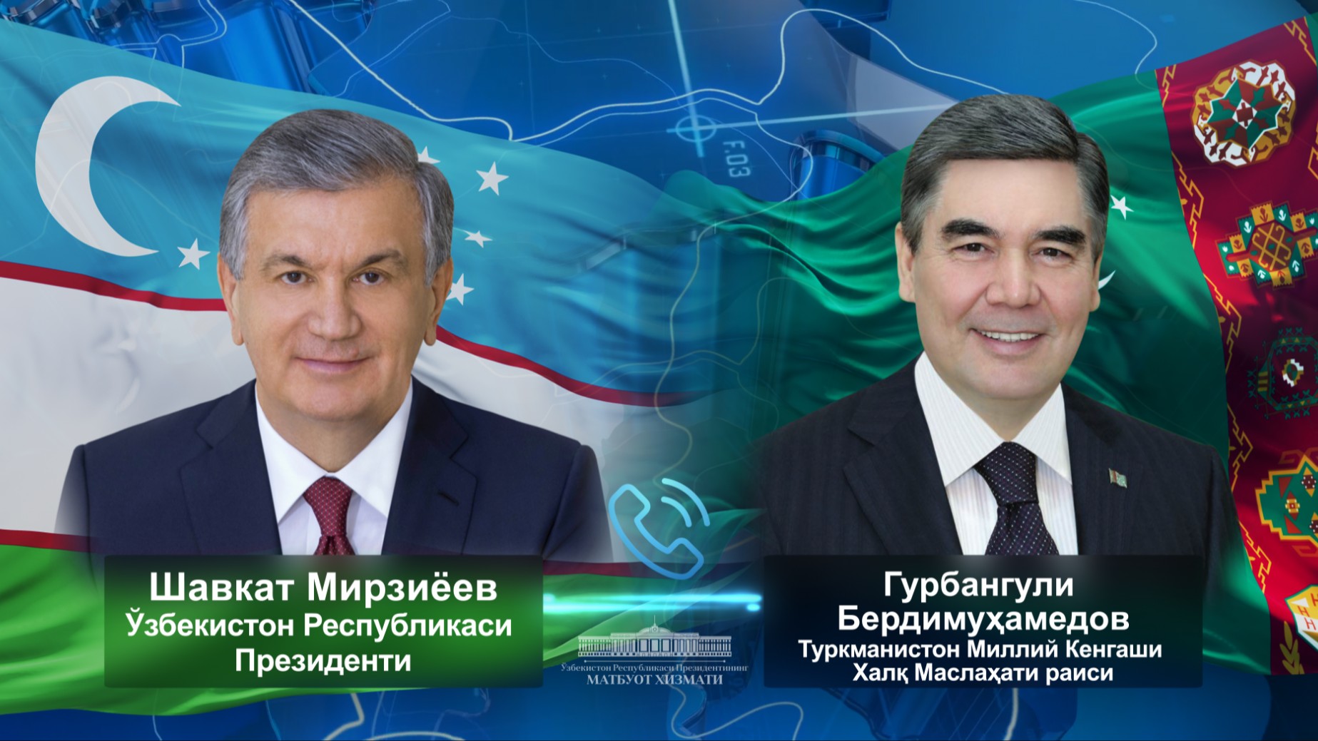 The Leader of Turkmenistan sincerely congratulates the President of  Uzbekistan on his convincing victory in the election