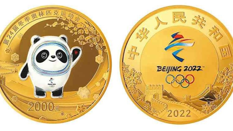 Новые Виды Спорта 2022 Года Новые Виды Спорта 2022 Года