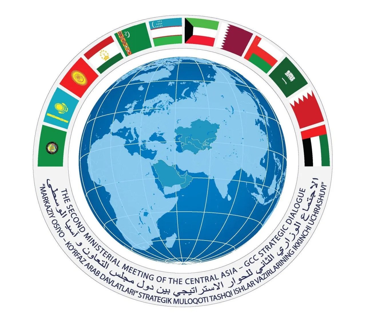 Тошкентда "Марказий Осиё – Кўрфаз араб давлатлари" Стратегик мулоқоти ташқи  ишлар вазирларининг иккинчи учрашуви бўлиб ўтади