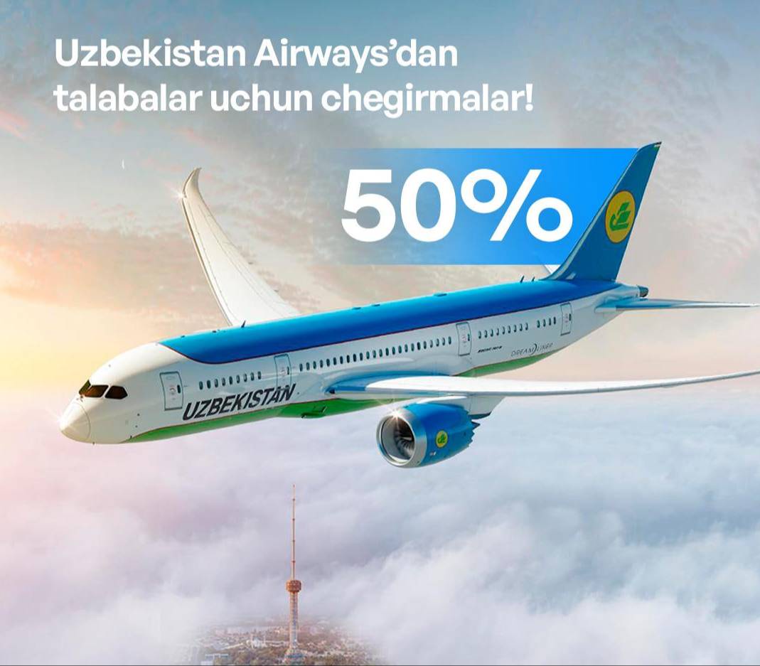 Uzbekistan Airways» объявила о новогодней скидке для студентов