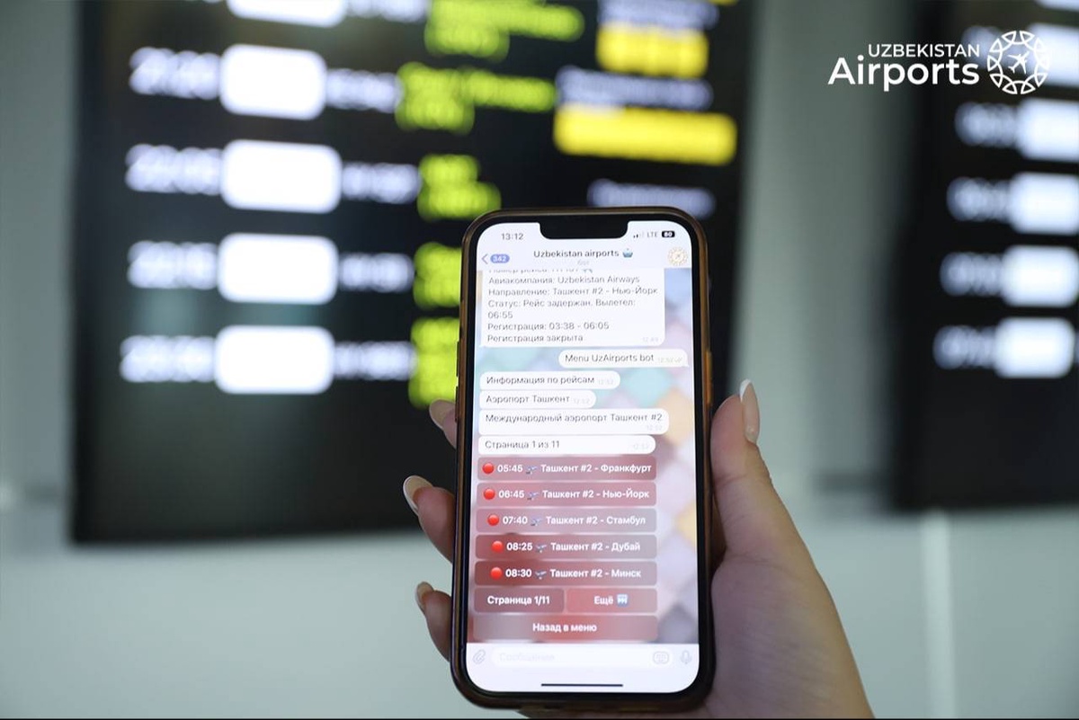 Telegram-бот «Uzbekistan Airports» стал принимать платежи