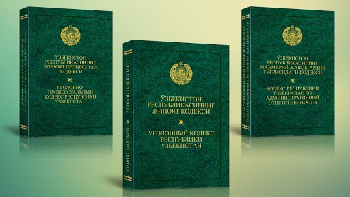 Янги таҳрирдаги Жиноят кодекси лойиҳаси жамоатчилик муҳокамасига қўйилди