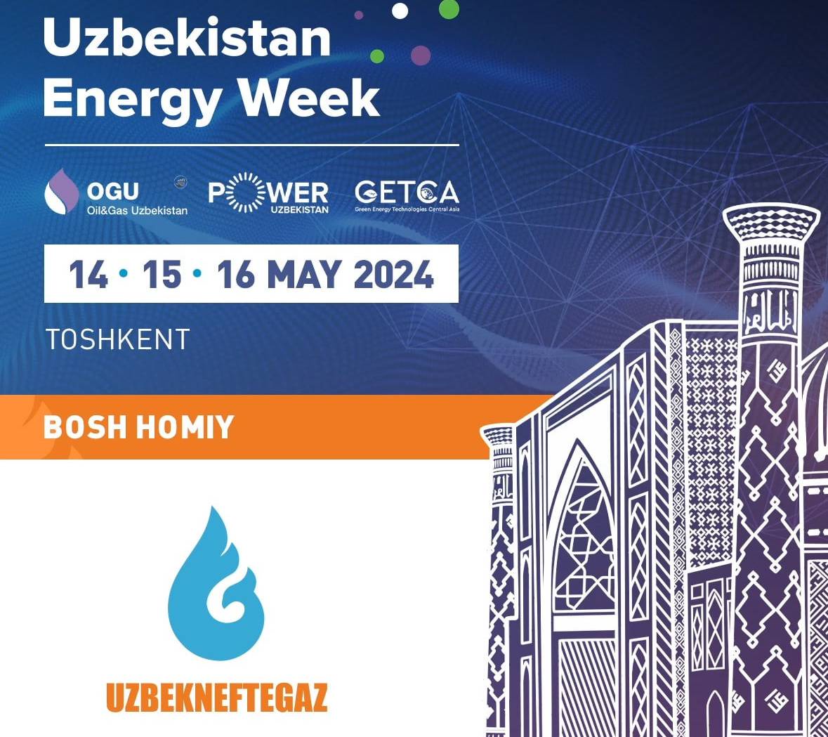 В Ташкенте пройдет 26-я международная выставка «Нефть и газ Узбекистана -  OGU 2024»