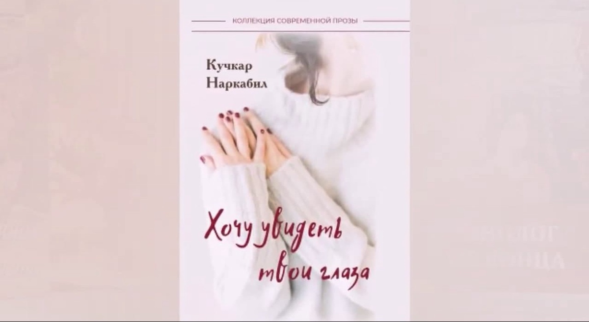 Rus ayollari jinsiy aloqada ustunlik qiladi