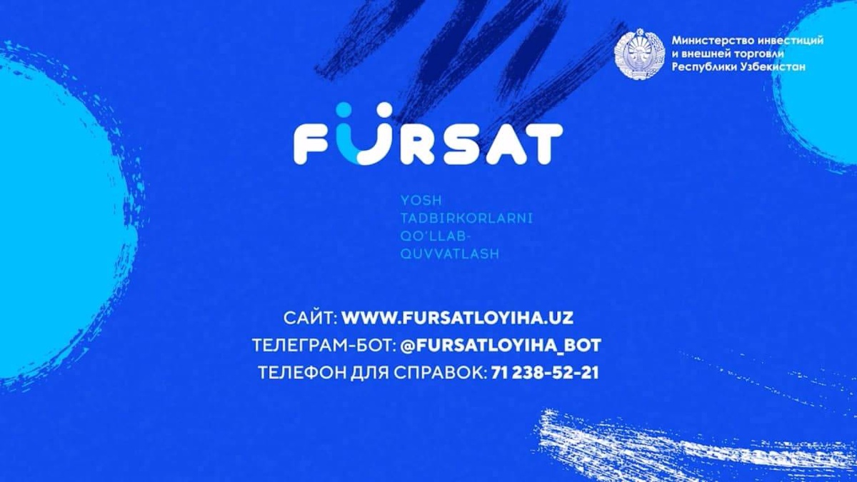 Запускается медиапроект «FURSAT» для поддержки молодых предпринимателей