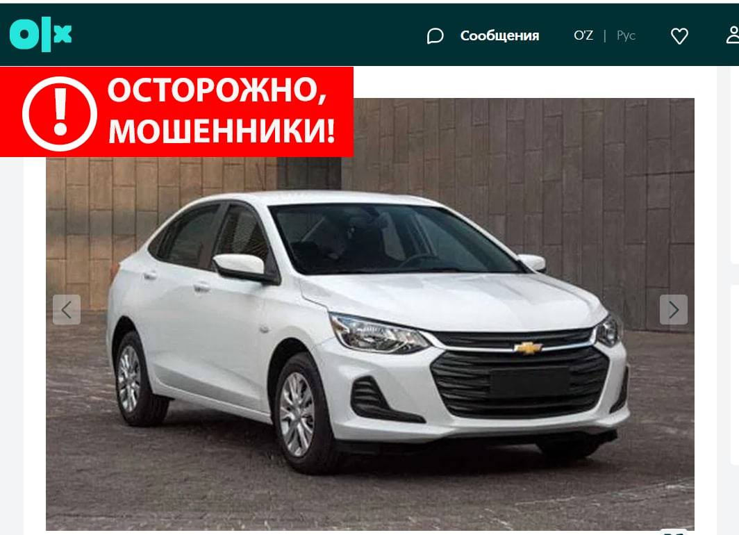 Осторожно мошенники: в «UzAuto Motors» опровергли информацию о доступных  контрактах на Chevrolet Onix